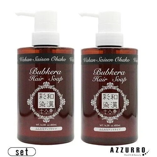 グランデックス 和漢彩染 十八番 バブケラヘアソープ 400ml 合計2点セット【宅急便対応】【翌日着対応】