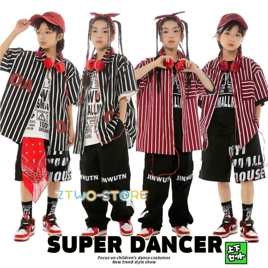 「2026新作-698」ヒップホップ 衣装 キッズダンス衣装 セットアップ 子供ダンス服 派手 黒 赤 ストライプ 韓国 hiphop 男の子 ガールズ ダンス衣装 キッズ シャツ パンツ