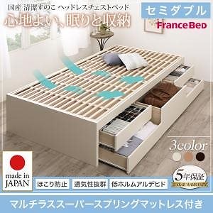 国産 清潔すのこ ヘッドレスチェストベッド Renitsa レニツァ [マルチラススーパースプリングマットレス付き] セミダブル [フレーム色]ホワイト 79,508円