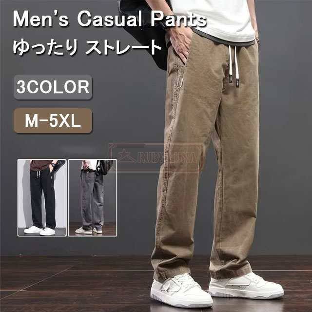 最安挑戦 春新作 新作 送料無料 パンツ メンズ ボトムス 春秋 ロングパンツ 大きいサイズ ゆったり カジュアルパンツ アウトドア ウエストゴム ストレートパンツ 秋冬用 チノパン 作業着 ズボン