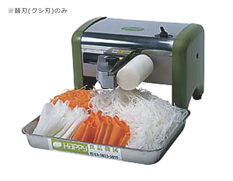 カンダ ツマかつらHNK-25用 クシ刃 1.0mm