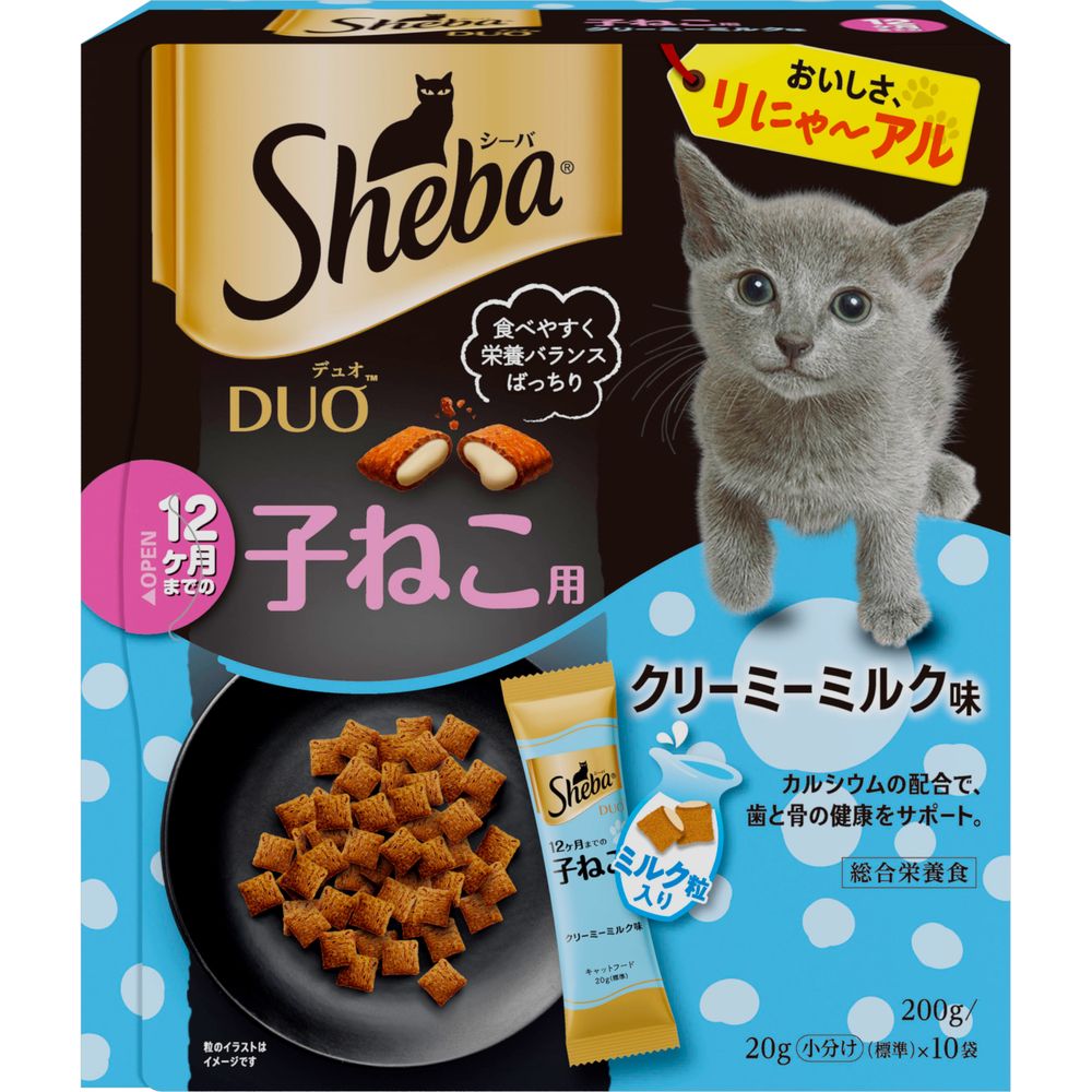 （まとめ買い）マース シーバ デュオ 12ヶ月までの子ねこ用 クリーミーミルク味 200g 猫用フード [x8]
