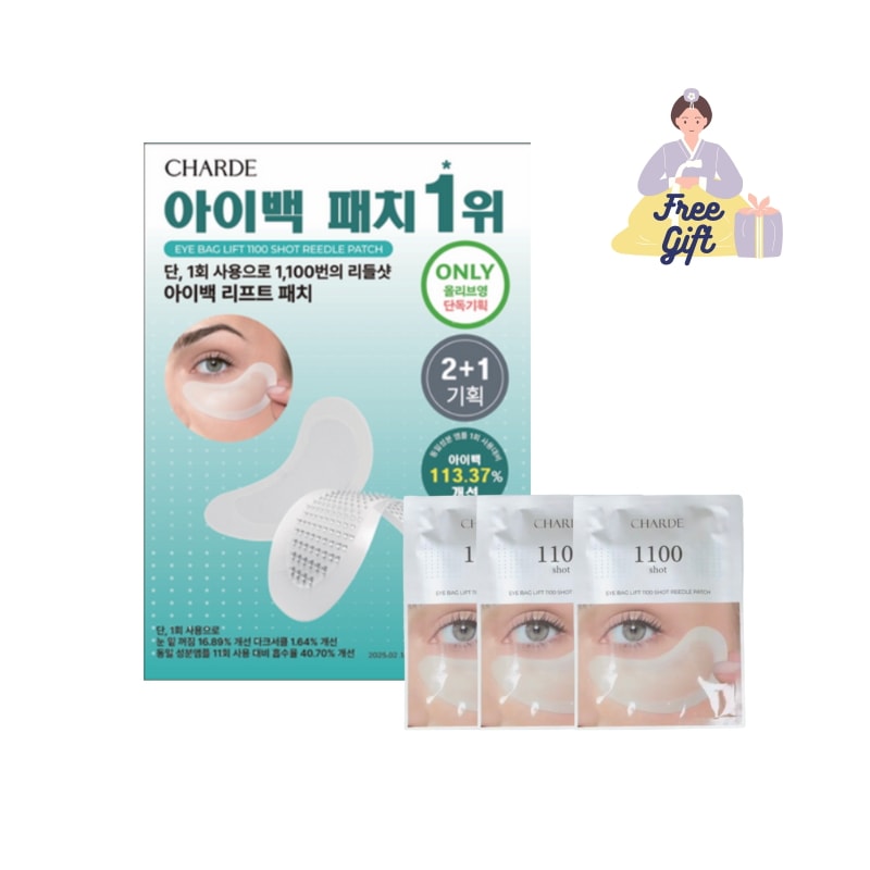 [CHARDE] アイバックリフト 1100ショット リードル パッチ ２＋１(3回分) 目元リードル/目の下/眉間/おでこ/目の下のたるみ/目の下のしわ/リフティング/しわケア/たるみケア/弾力