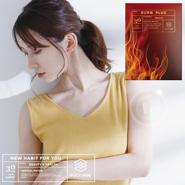 パッチエイジ バーンプラス (ゆうパケット送料無料) パッチ型 貼る PatchAge コンパクト