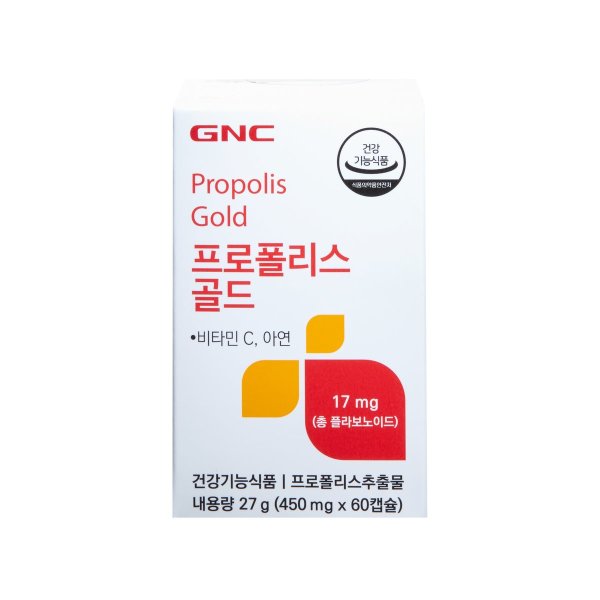 GNC/プロポリス/ゴールド 7,060円