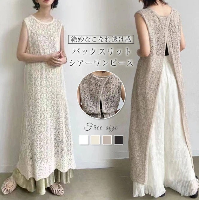 ワンピース ロングワンピース フェミニン きれいめ ニットワンピ おしゃれ 無地 ワンピース 夏 ゆったりめ 気質