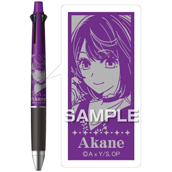 （まとめ買い）推しの子 ジェットストリーム4＆1 多機能ペン 0.5mm 黒川あかね HH3556 [x3] 7,115円