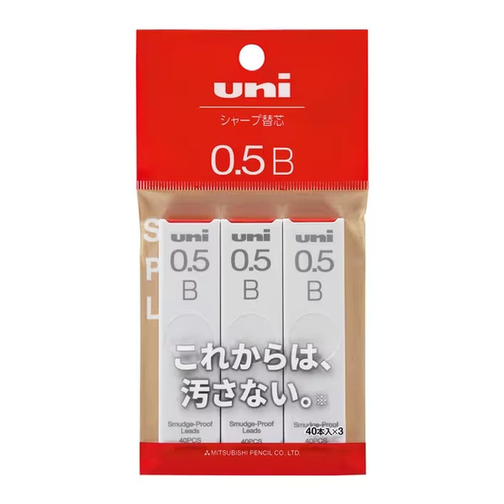 （まとめ買い）ユニ シャープ替芯 0.5mm B 40本入 3個パック ULS05403PB [x10]