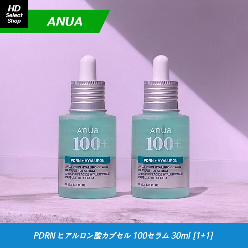 [NEW] [新商品] PDRN ヒアルロン酸カプセル 100セラム 30ml (2個)