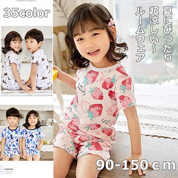 Qoo10 おしゃれ子供服のおすすめ商品リスト ランキング順 おしゃれ子供服買うならお得なネット通販