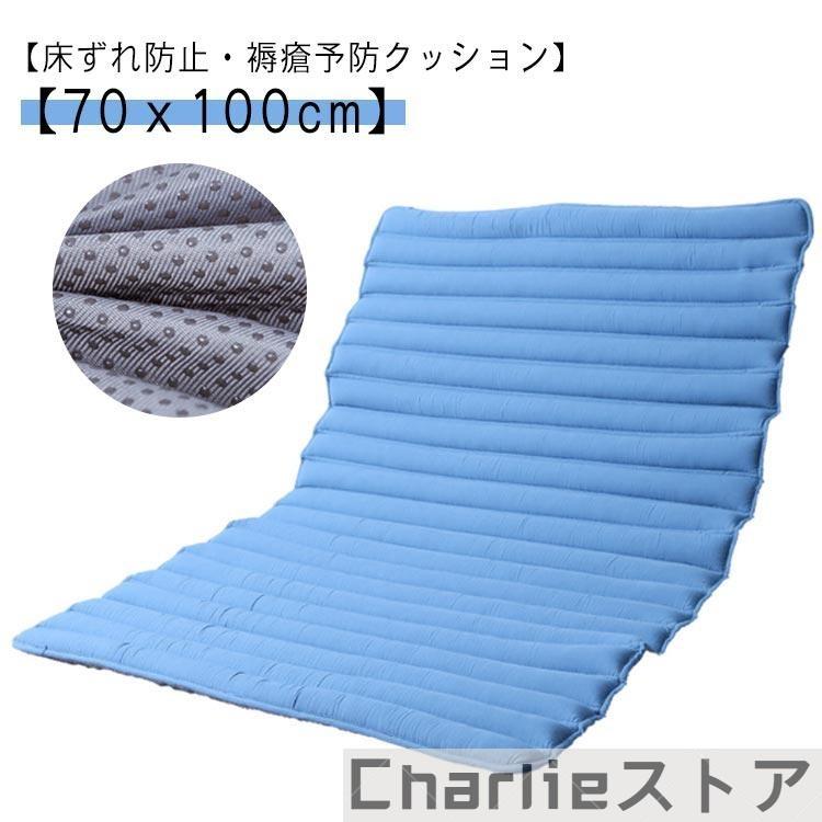 10pscグループ買い価格床ずれ防止クッション ビーズマット 大型マット 70ｘ100cm 褥瘡予防 床ずれ予防 床ずれ防止 クッション 通気 体位維持 体位保持 体位変換 体