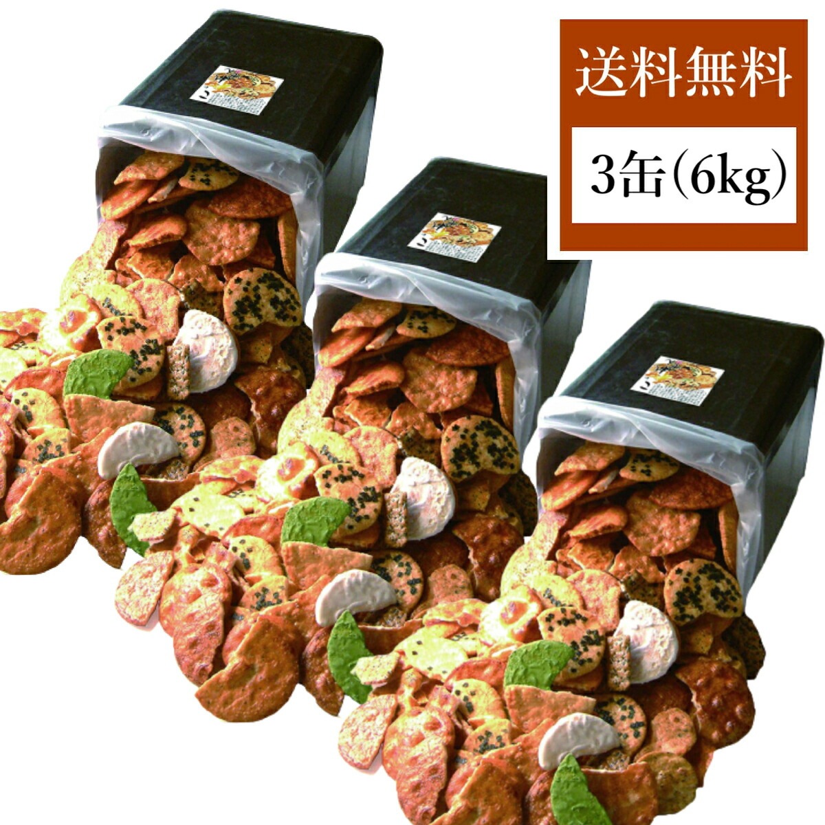 今ならほぼ即納！ 一斗缶 お徳用 こわれせんべい 草加せんべい 3缶 2kg 詰め合わせ 割れせん 和菓子 - flaviogimenis.com.br