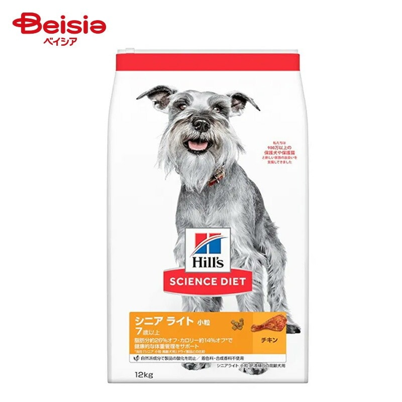 日本ヒルズ・コルゲート サイエンスダイエット ドッグフード シニアライト 小粒 7歳以上 チキン 高齢犬 肥満 12kg ペット 9,148円