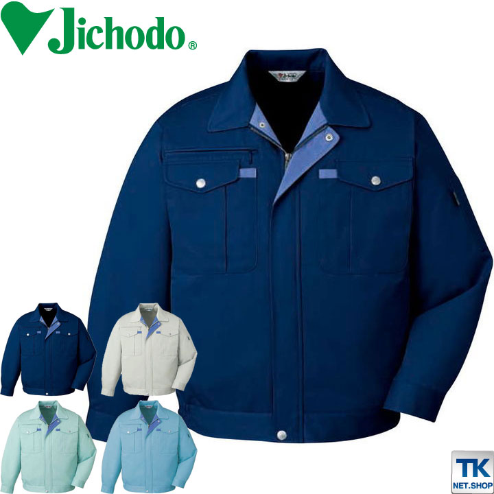 長袖ブルゾン 作業服 作業着 自重堂 作業ジャンパー しなやかな感触 ソフトツイルシリーズ 長袖 ジャケット 秋冬 /jd-41500