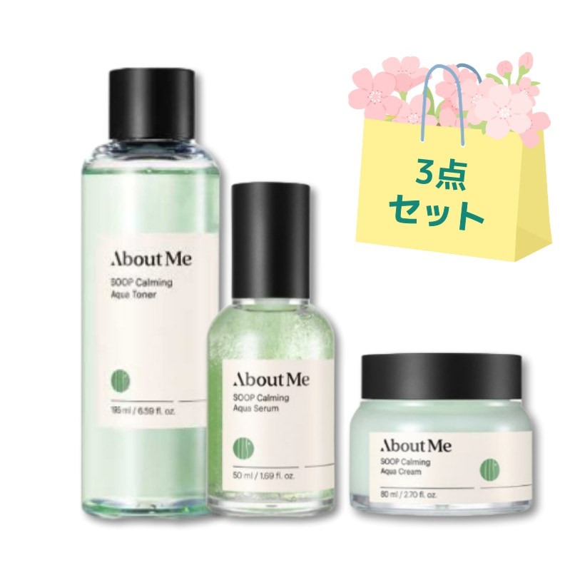 【スキンケア3点セット】森の鎮静・水分トナー / セラム / クリーム (化粧水+美容液+クリーム)