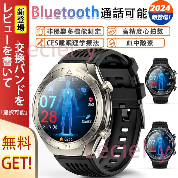 スマートウォッチ 通話機能付き 日本製センサー 血圧 皮膚温 高精度心拍数 心電図 血中酸素 呼吸率 長持ちバッテリー 敬老の日 日本語