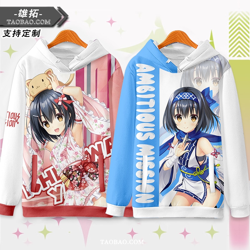 ambitious Mission 遊星カグヤ アライズ 石川八重 トレーナー ジャケット 服 痛み服