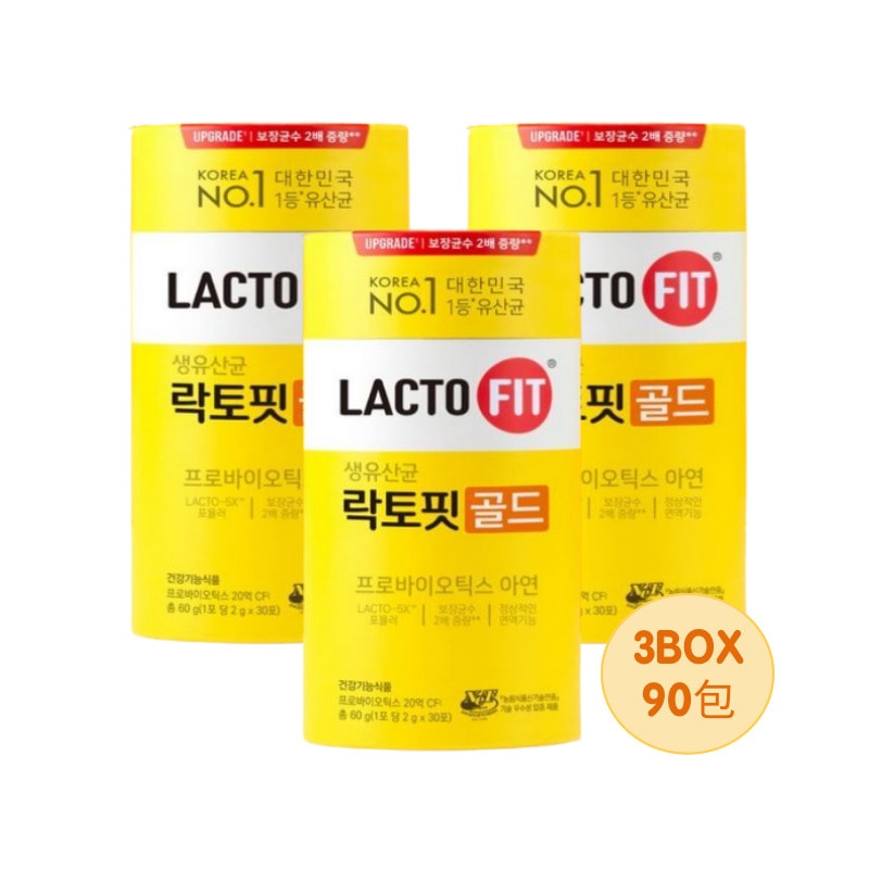 ゴールド  90包 (3ヶ月分) 乳酸菌 腸の健康