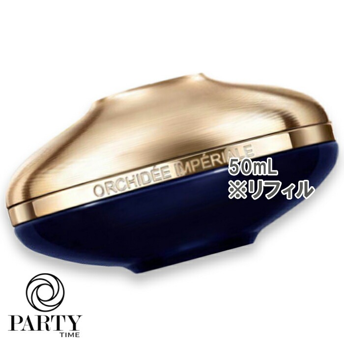 GUERLAIN オーキデ アンぺリアル ザ ロンジェビティ リッチクリーム リフィル 50mL 2025年9月1日より順次発送 45,954円