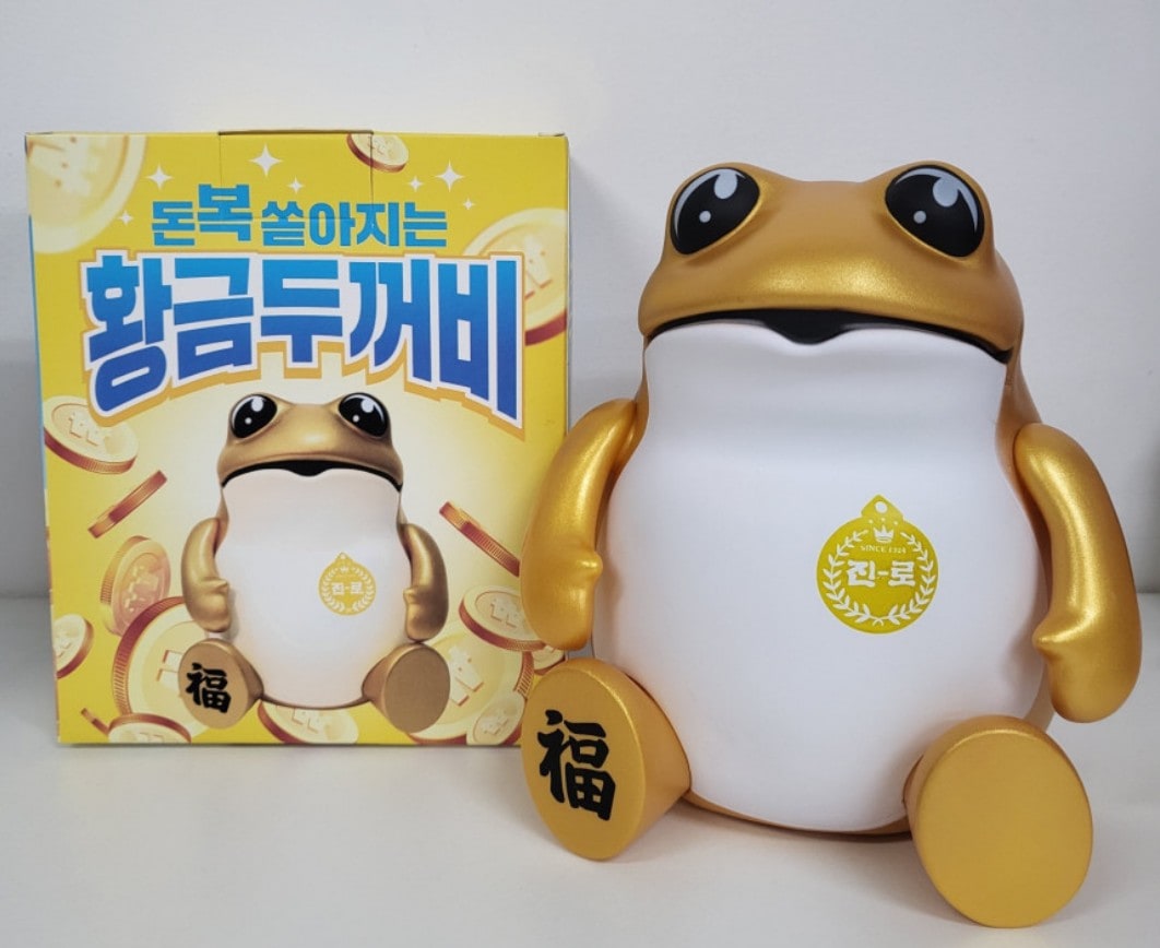 激レア 特大 チャミスル　トゥッコビ　フィギュア カエル 人形 眞露 酒 Qoo10] 眞露 黄金の幸運ガエル フィギュア ゴールドト