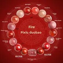 幸運の火の要素クリスタルブレスレット天然瑪瑙サウスレッド瑪瑙マルチトレジャーペコ五要素ブレスレット