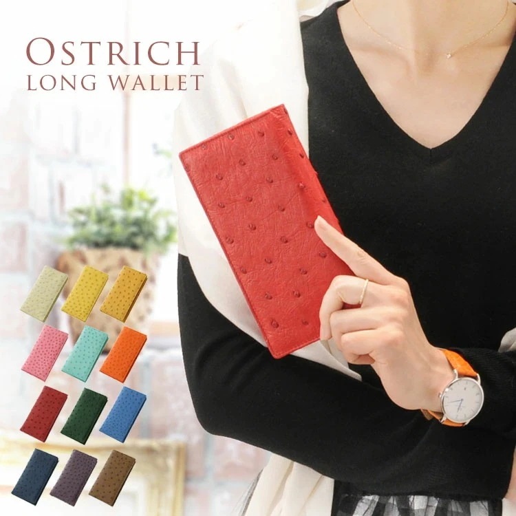 フルポイント 無双 一枚革 オーストリッチ 長財布 レディース 小銭入れ付き カード 収納12枚 本革 財布 婦人 プレゼント 母 女性 サイフ 春財布 母の日 ギフト (9071fr) 13,860円