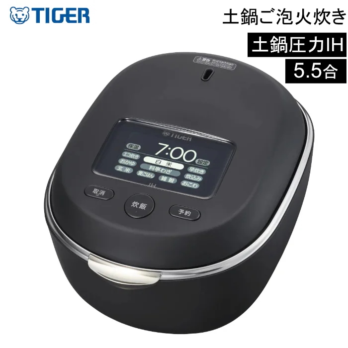 Qoo10] TIGER 5.5合炊き 炊飯器 土鍋圧力IHジャー