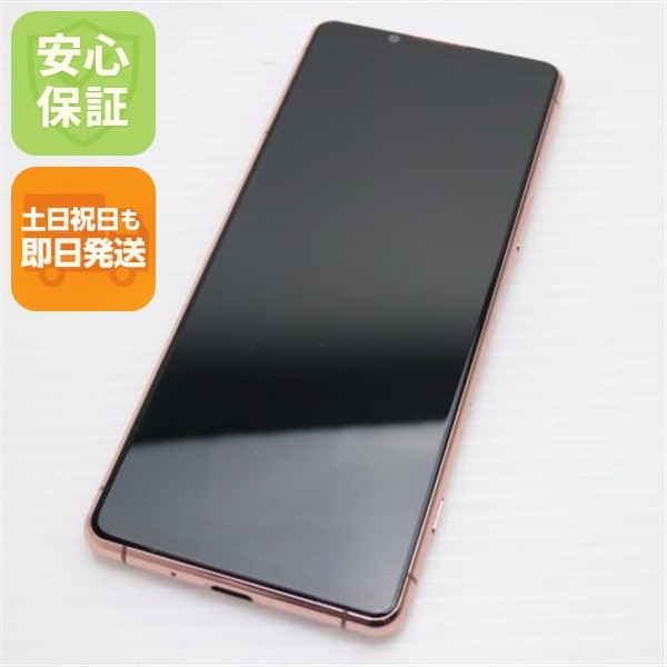 超美品 Xperia 5 III SOG05 ピンク 本体 即日発送 土日祝発送OK 93