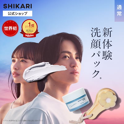 Qoo10 – 「SHIKARI公式ショップ Qoo10店」のショップページです。