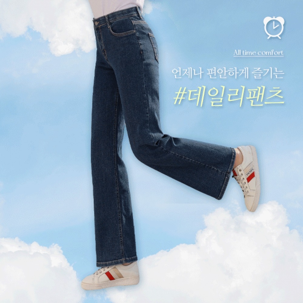 クリック&ファニー 360度タイトフィットストレートデニムパンツ [サイズ SML]