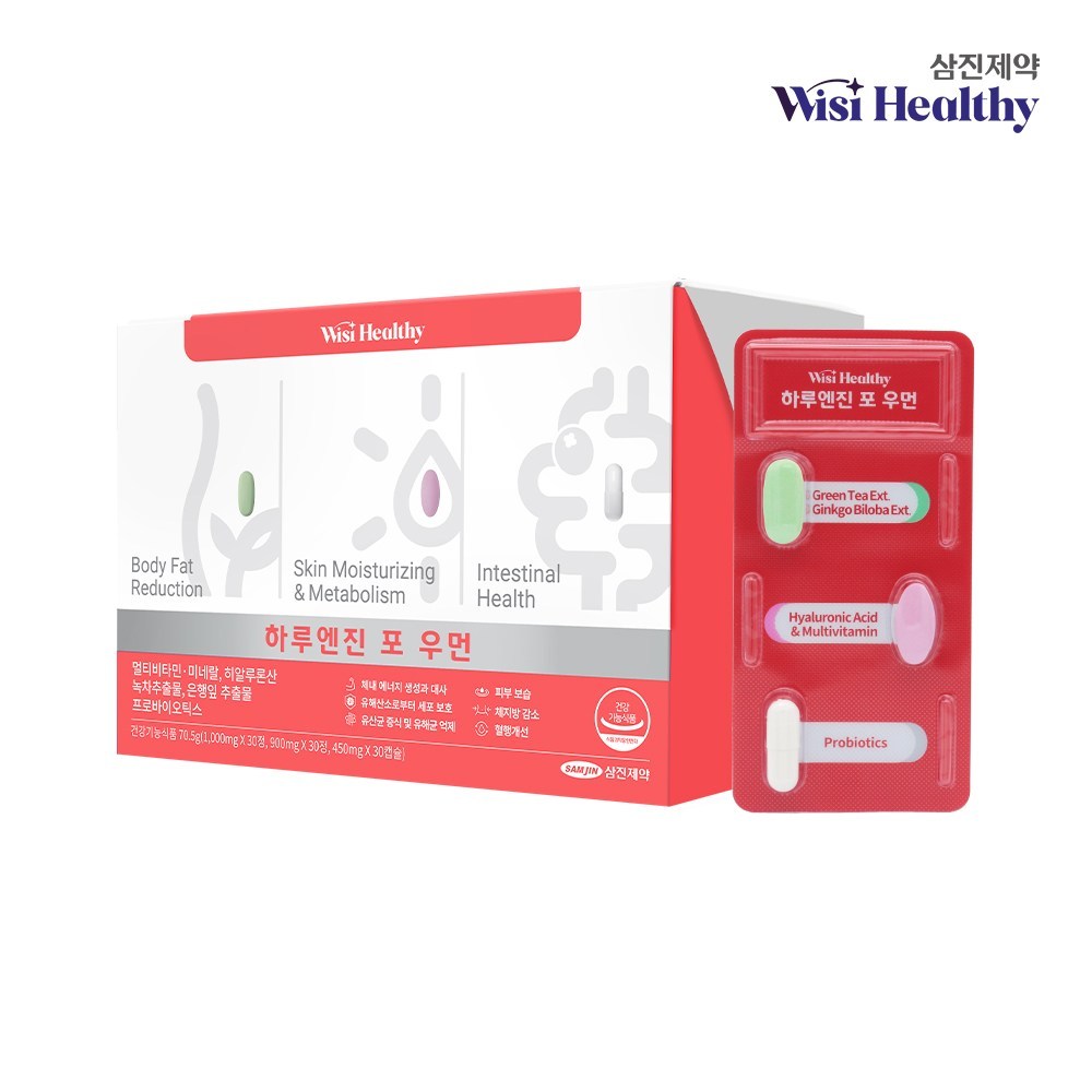 サムジン製薬ウィッシュヘルシーハルエンジンフォーマー30錠1個