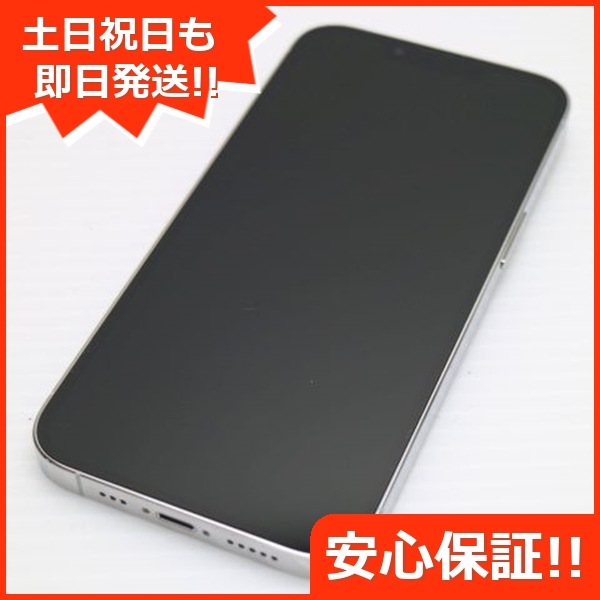 美品 SIMフリー iPhone13 Pro 512GB シルバー 白ロム 本体 即日発送 土日祝発送OK 201