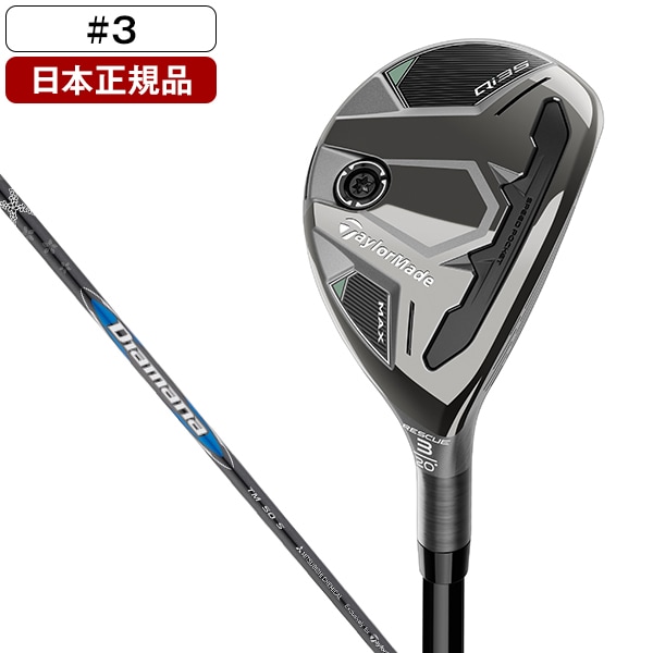 日本正規品 Qi35 MAX レスキュー 2025年モデル Mitsubishi Diamana Blue TM50-Rフレックス #3
