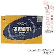 なじみやすい|H.G.H GRAMINO エイチ ジー エイチ グラミノ アミノ酸 トイーワンズ 13g40包 アミノ酸 サプリメント