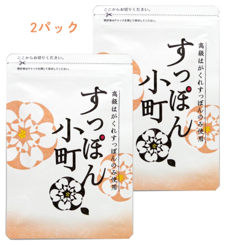 すっぽん小町 佐賀県産高級「はがくれすっぽん」コラーゲンサプリメント [1袋 62粒入 1ヶ月分] 国産 アミノ酸 必須アミノ酸 スッポン コラーゲン ビタミン鉄分TG016U 2packs