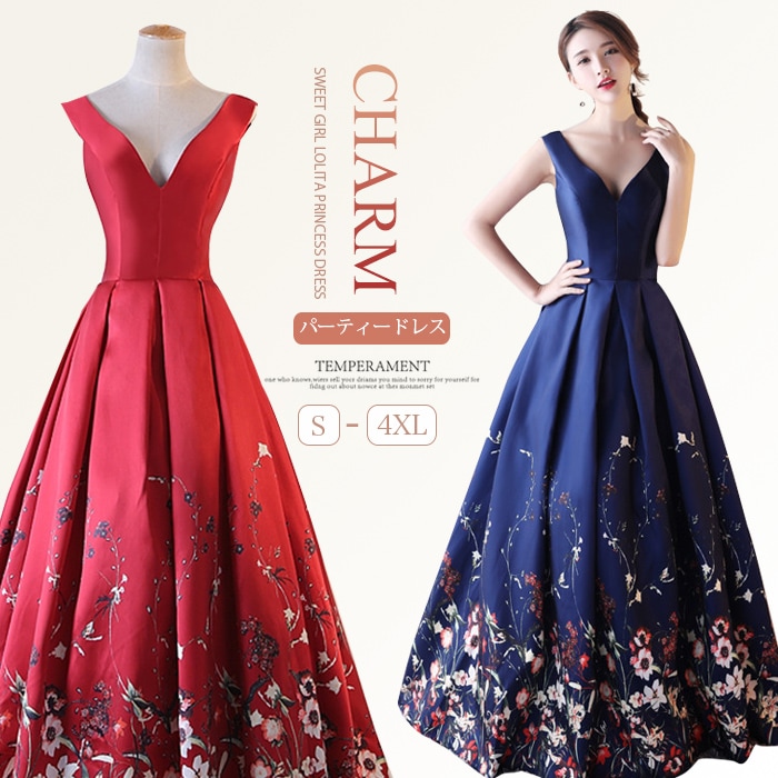 パーティードレス 演奏会 カラードレス ロングドレス イブニングドレス Aライン ロング丈 赤 紺