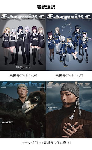 Qoo10] 2種セット BEAUTY+ 2022.2 : KPOP