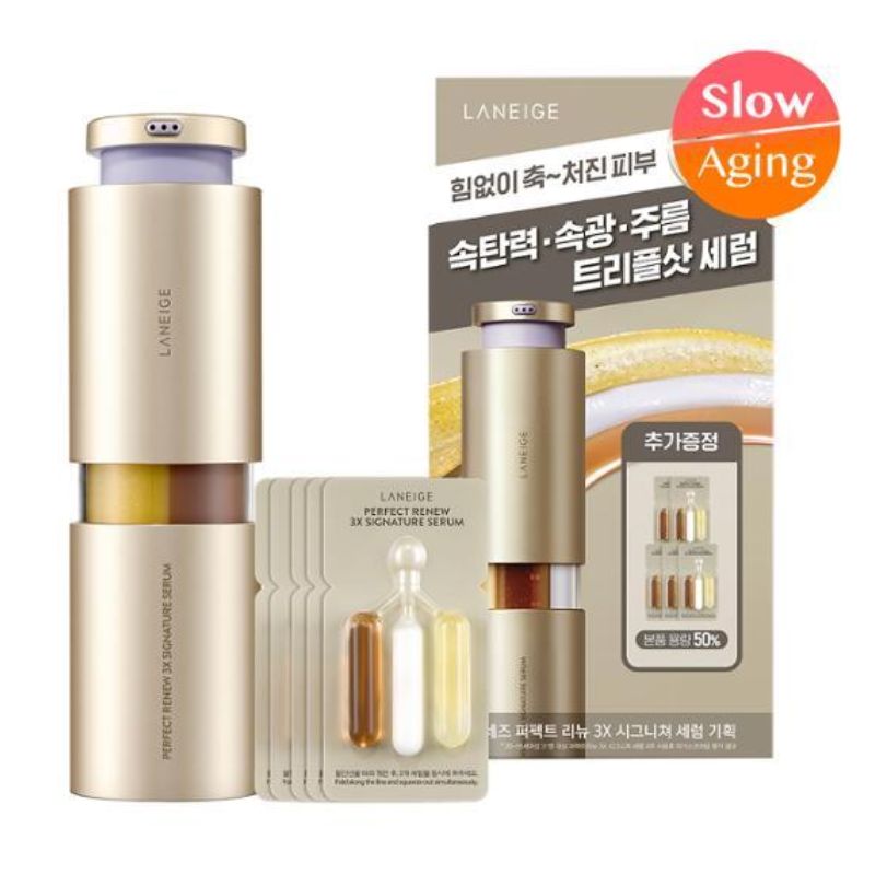 [hyukおすすめセラム] パーフェクトリニュー3Xセラム20ml企画(+10mlプレゼント)