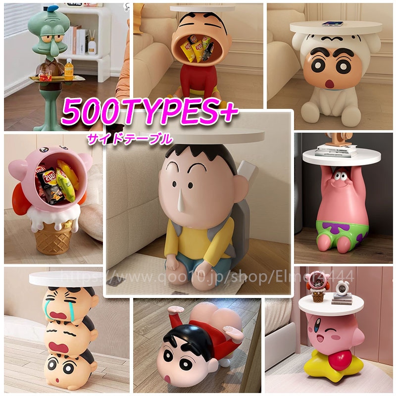 クレヨンしんちゃん ボーちゃん サイドテーブル 小物収納 SNS大人気