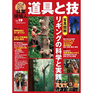 Qoo10] BOOK］特集 写真図解 リギングの科学