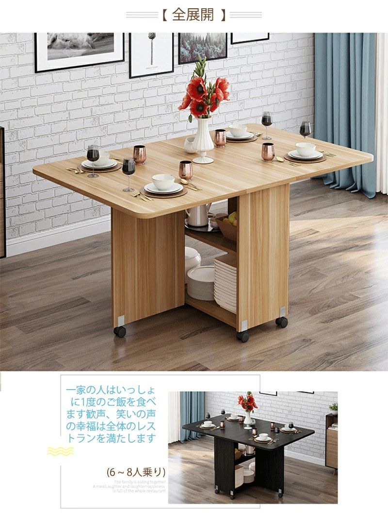 激安セール折りたたみ テーブル リビングテーブル 伸長式 サイドテーブル 食卓テーブル 伸縮テーブル キャスター付き キッチンワゴン シンプル おしゃれ 収納 引き出し 省スペース