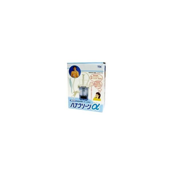 ハナクリーンアルファー 鼻洗浄 [東京鼻科学研究所]