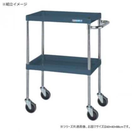 サカエ CSパールワゴン中量タイプ ダークグレー CSP-6082SED