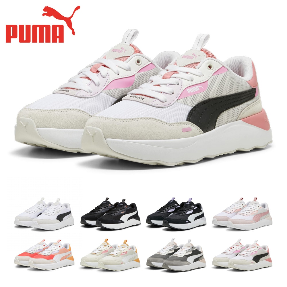 プーマ スニーカー レディース ランテイムド プラットフォーム 392324 01 02 03 04 05 08 09 10 PUMA Runtamed 厚底