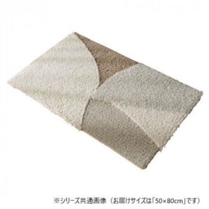 グラムスタイル ナチュリラ玄関マット 50x80cm 「GSCD312174」