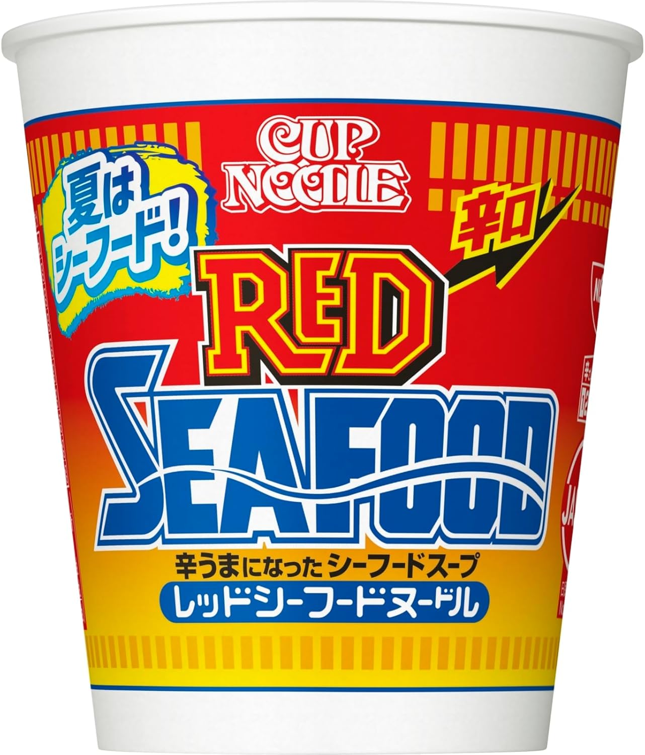 カップヌードル レッドシーフードヌードル [夏はシーフード・辛うま・魚介] 74g×20個 日清食品 カップ麺 インスタント