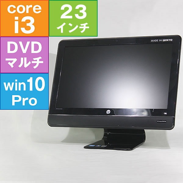 デスクトップ 富士通 Core 8200 i3-2120 4GB 250GB windows7Pro