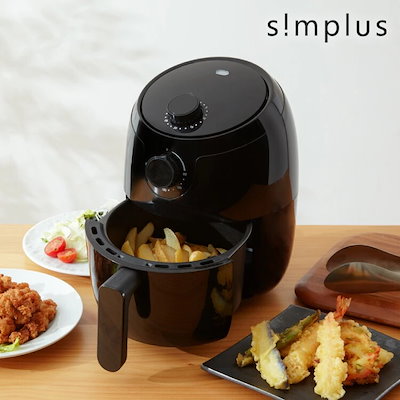 simplus シンプラス ノンフライヤー グリル2種付き 1.8L...のサムネイル