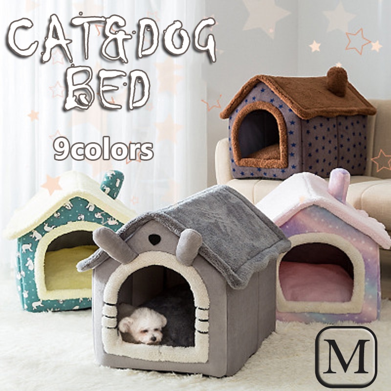 犬 猫 PET HOUSE ペットハウス 猫用 ペットベッド 犬用 ハウス ペットハウス 春 秋 冬 分解して洗えます 小型犬 犬小屋 室内用 おしゃれ M