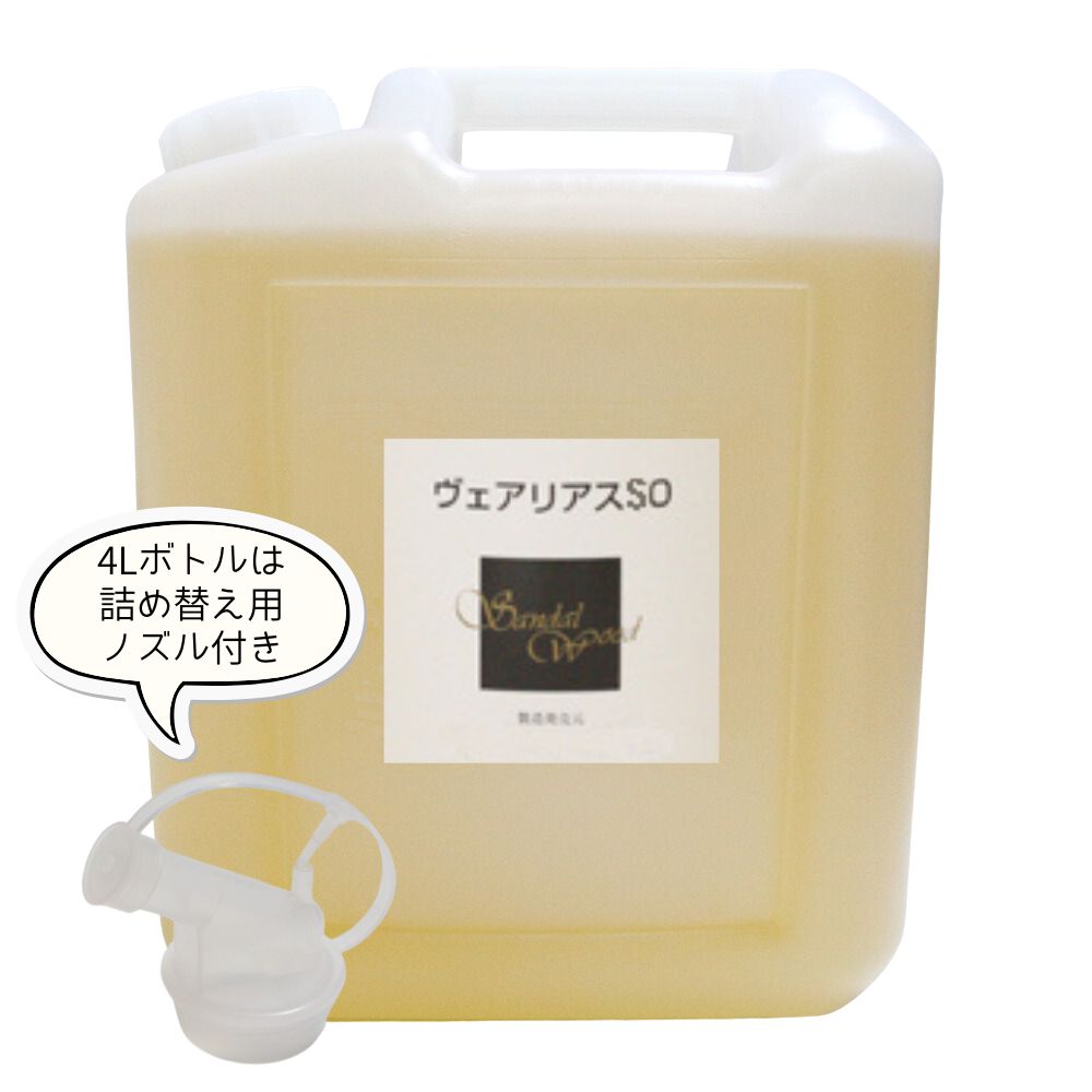 業務用マッサージオイルSO スリム 4000ml 業務用アロママッサージオイル エステ フランキンセンスオイル含有 ボディオイル 大容量 ボディマッサージオイル 全身用オイル アロマオイル マッサージ